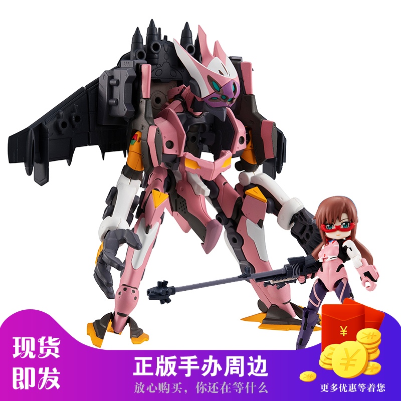 【现货】desktop army桌面部队EVA剧场版真希波8号机全翼型输送机