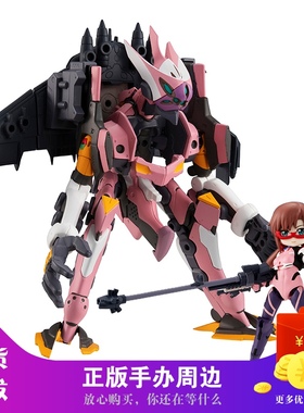 【现货】desktop army桌面部队EVA剧场版真希波8号机全翼型输送机