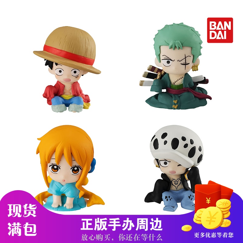 海贼王Bandai/万代扭蛋