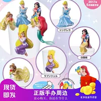 [Cup edge] đốm Qi Tan PUTITTO Disney Princess Cup bên bàn tay nhỏ tóc dài tuyết trắng - Capsule Đồ chơi / Búp bê / BJD / Đồ chơi binh sĩ 	mua mô hình nhân vật hoạt hình