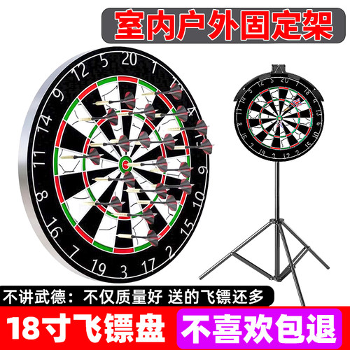 KYTO飞镖盘套装植绒双面可用