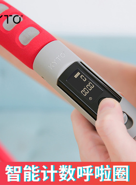 智能计数呼啦圈女瘦肚子收腹加重减肥不伤腰可拆卸呼拉圈