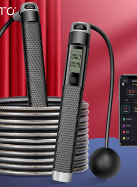 kyto 蓝牙智能跳绳重力计数无绳款专业燃脂减肥健身运动训练男女