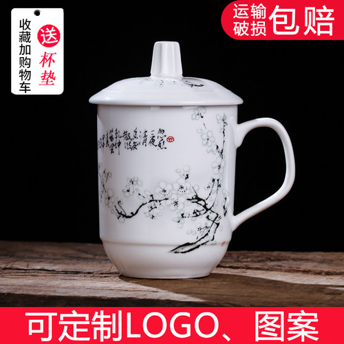 利林带盖水杯家用陶瓷杯子