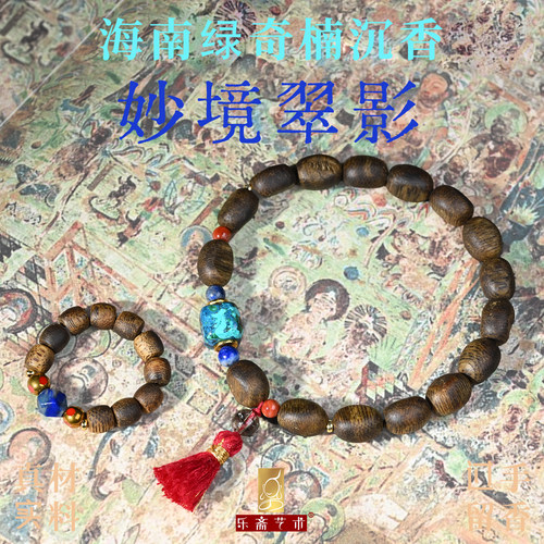 乐斋艺术敦煌天然奇楠沉香手串文玩随形手链戒指国香系十品满油