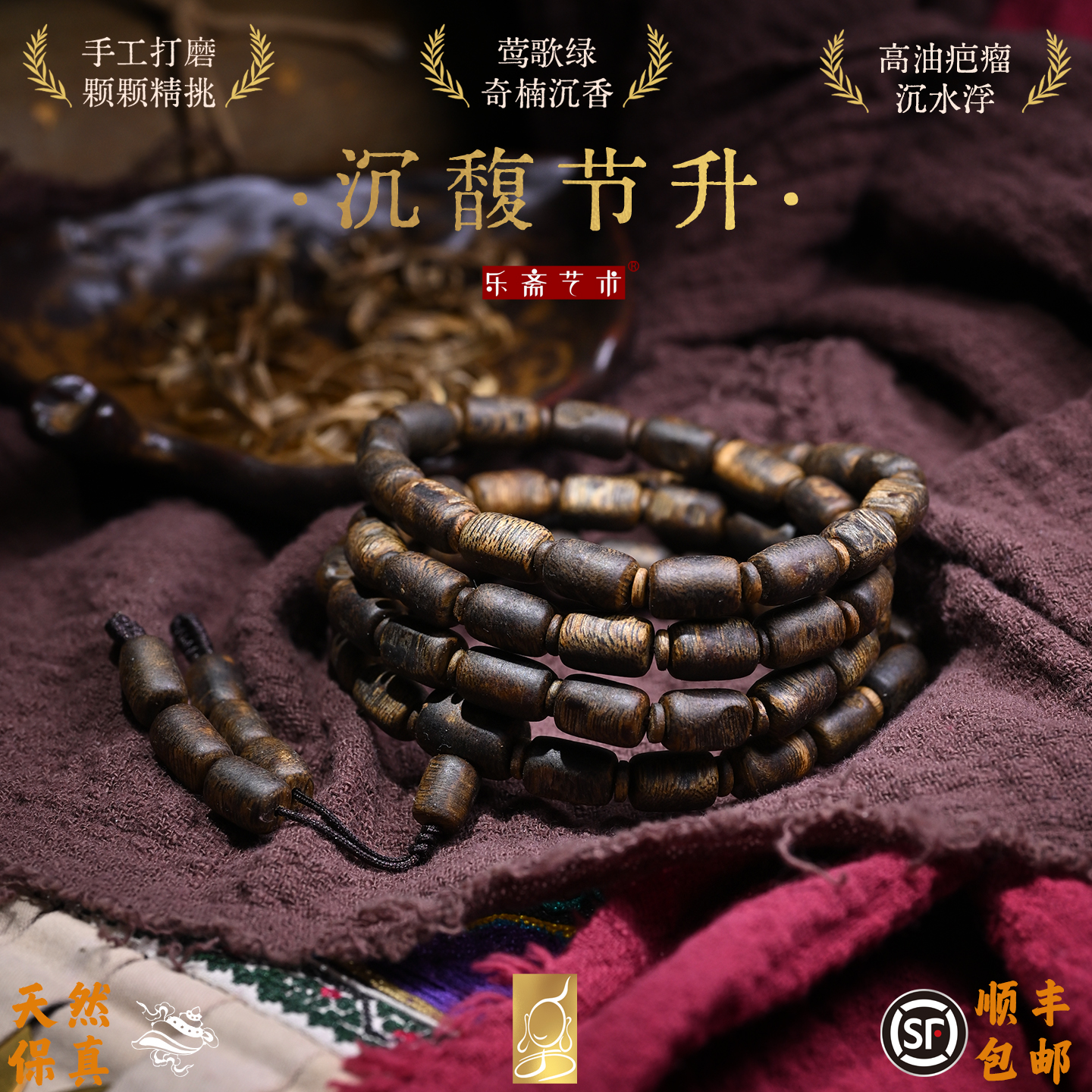 海南莺歌绿奇楠疤瘤沉香竹节手串手工安神男女款文玩多圈静心佛珠