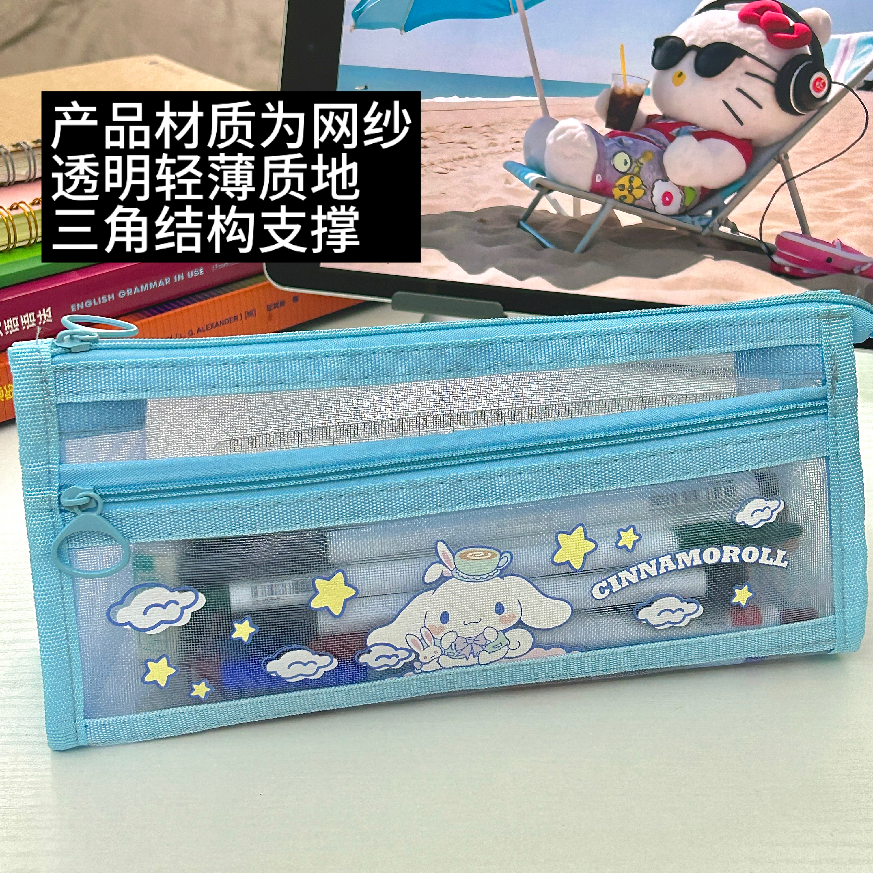 网纱笔袋可爱透明大容量双层卡通铅笔袋文具小学生幼儿园礼品