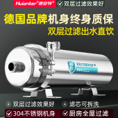 惠安特不锈钢净水器家用黄泥水农村地下水井水克 过 克星全厨下式