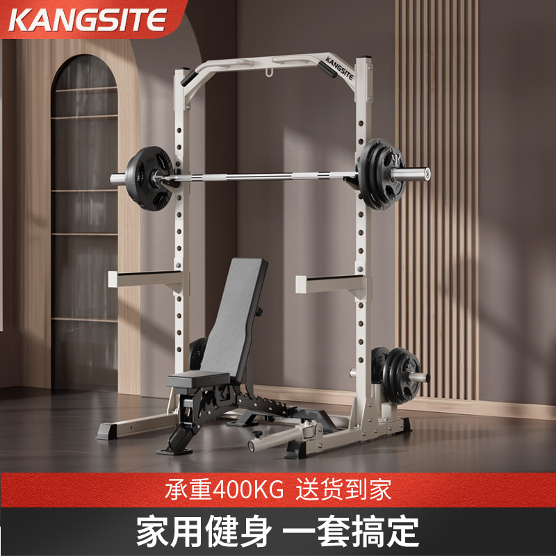 深蹲架家用健身器材多功能一体杠铃卧推架引体向上单杠商用龙门架