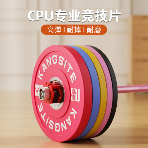 CPU无味纯钢竞技大孔臀推杠铃片
