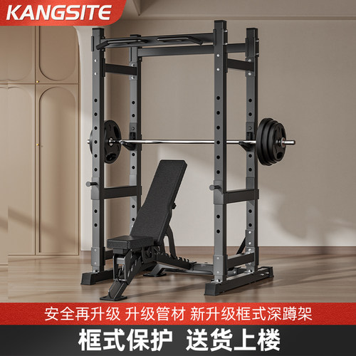 框式深蹲卧推架商用多功能龙门架