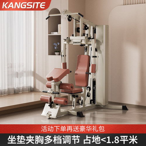 综合训练器送货上楼免费安装