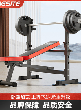 康斯特举重床家用杠铃套装架子可折叠卧推凳健身器材深蹲架卧推架