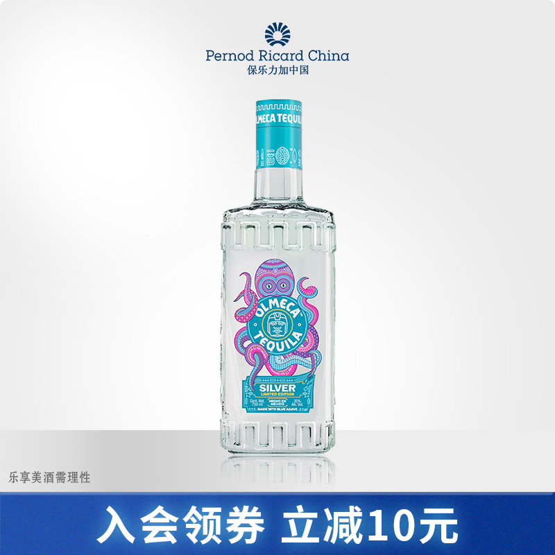 奧美加龍舌蘭700ml墨西哥進口