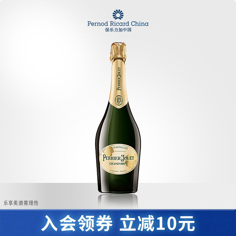 巴黎之花美丽时光巴黎艺术经典香槟起泡酒750ml法国进口洋酒官旗