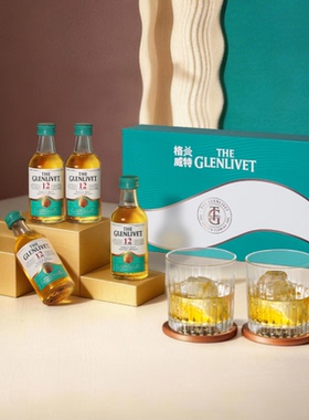 【官旗正品】glenlivet格兰威特12年50ml4支装礼盒单一麦芽威士忌