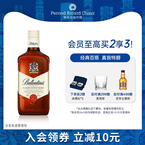 百龄坛特醇威士忌500ml