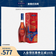 Martell马爹利名士VSOP+级年货节限定版干邑白兰地700ml洋酒i礼盒