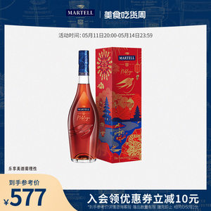 Martell马爹利名士VSOP+级年货节限定版干邑白兰地700ml洋酒i礼盒