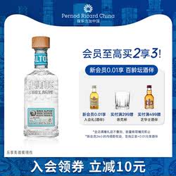 奥美加OLMECA阿特兹银标龙舌兰酒700ml墨西哥进口洋酒基酒调酒