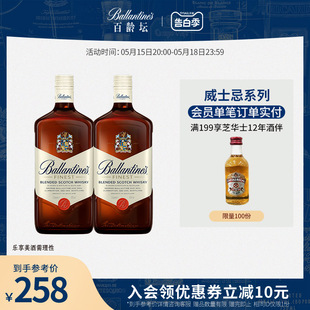 2苏格兰进口洋酒烈酒调酒基酒可乐桶 百龄坛特醇调和威士忌1000ml