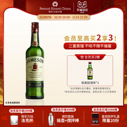 【官旗正品】Jameson尊美醇爱尔兰威士忌500ml洋酒烈酒基酒调酒