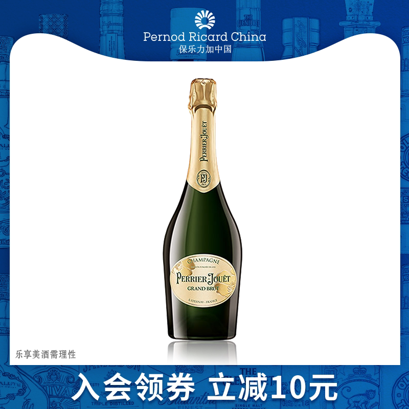 巴黎之花美丽时光巴黎艺术经典香槟起泡酒750ml法国进口洋酒官旗