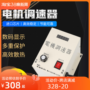 矢量变频器电机调速器单相220V三相380V风机水泵传送带车床变频柜
