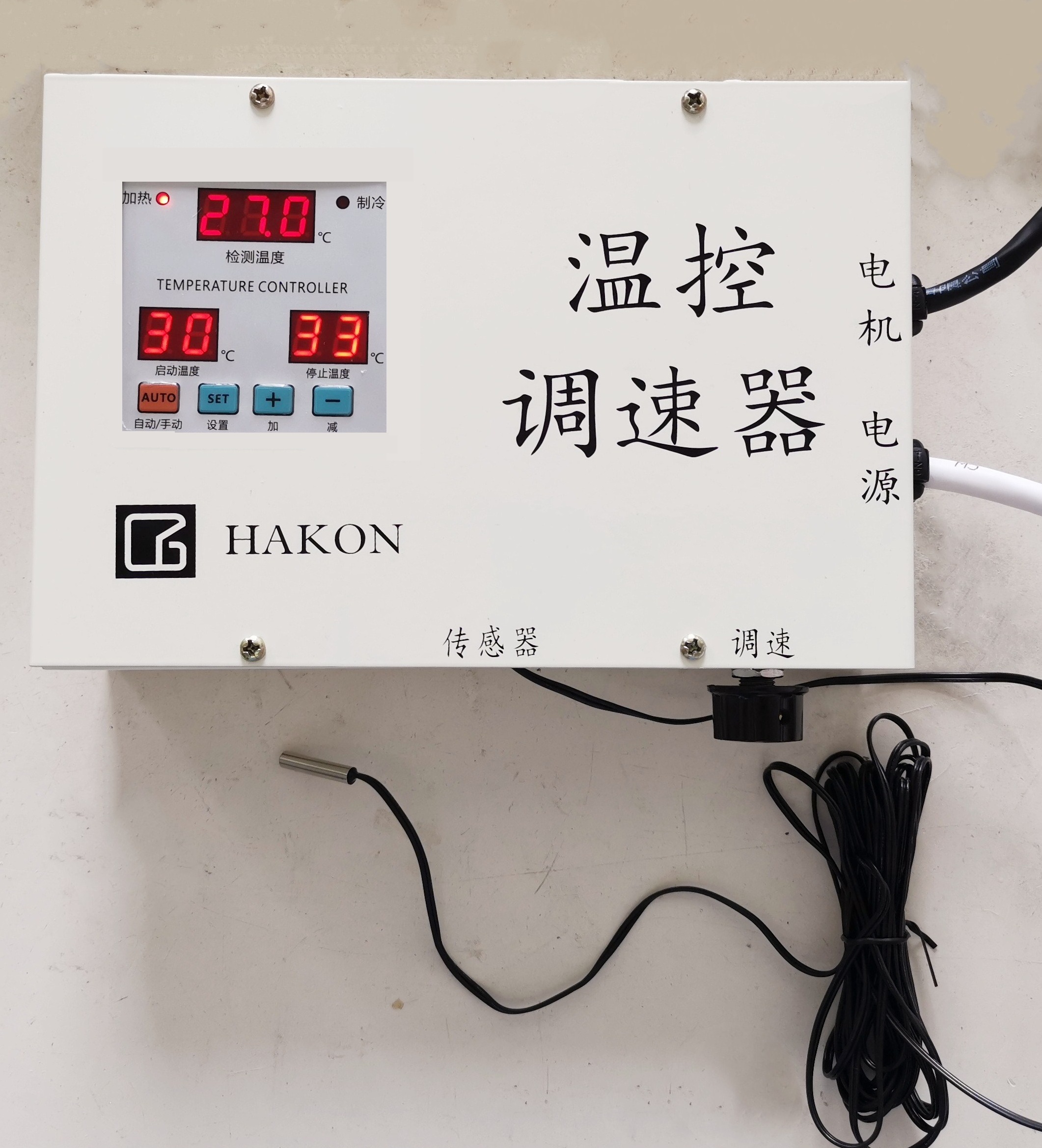 三相380v风机调速器控制器养殖场排风扇冷风机负压风机离心鼓风