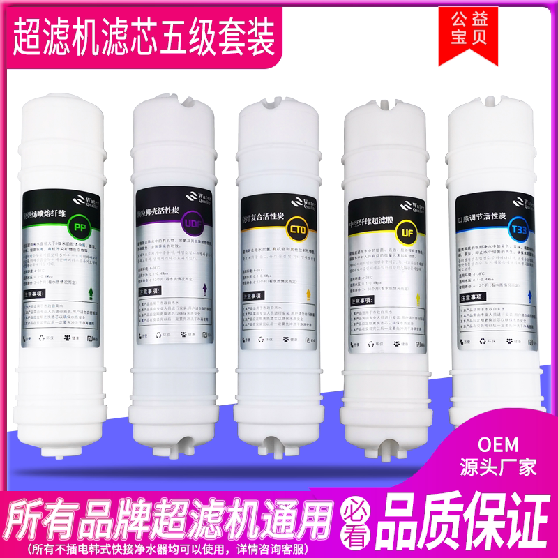 超滤机反渗透净水器厂家直销