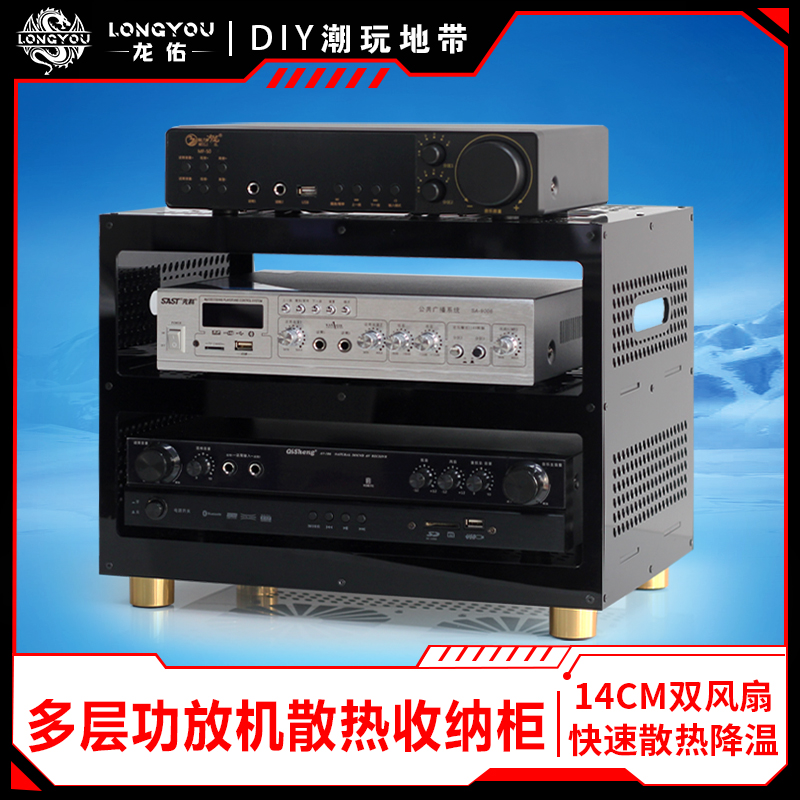 龙佑功放机音响胆机架DVCD家庭影院机柜收纳置物架散热器降温风扇