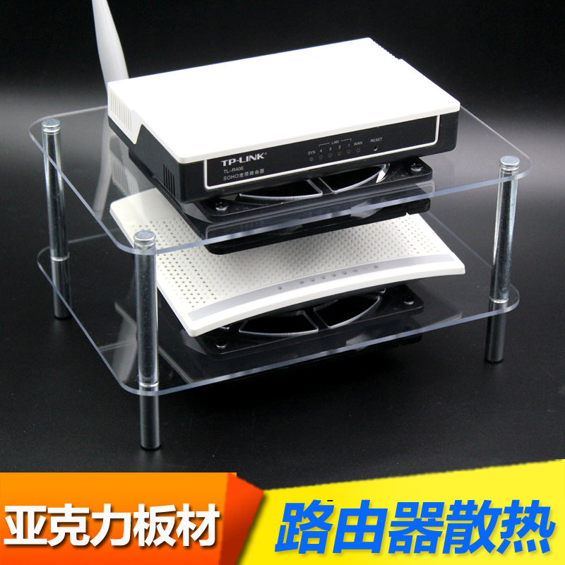 路由器散热架散热器12CM风扇12cm
