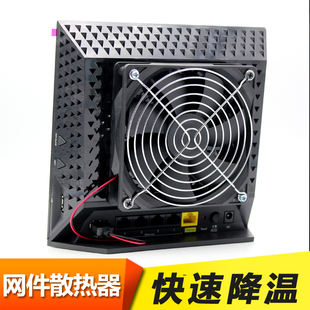 R6250 R6200 R6300V2 网件NETGEAR R6100无线路由器降温散热风扇