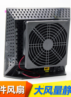 美国网件 R6100/6200/6250/R6300 V2 EX6200路由器专用散热风扇