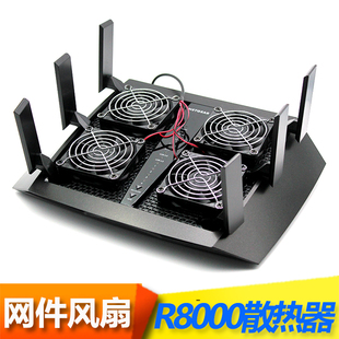 AC5300路由器散热风扇USB散热器风扇 华硕RT R8000 龙佑网件R7900