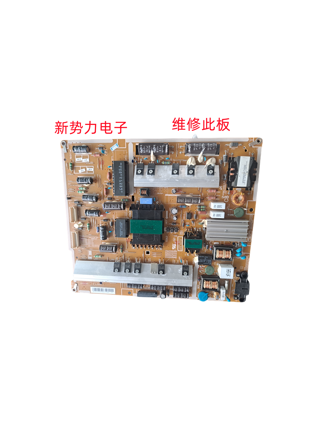 指导维修原装三星 UA55F7500BJ电源板 BN44-00633B L55F2P_DDY 电子元器件市场 PCB电路板/印刷线路板 原图主图
