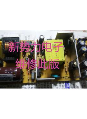 维修 巴法络Buffalo LS-W1.0TGL/R1-APNAS UOC345D-0512-A 电源板