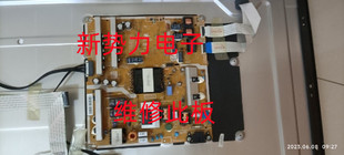 维修此板 三星UA55H6800AJ电视机电源板BN44-00727A L55C2Q-EDY
