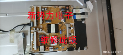三星UA55H6800AJBN44-00727A