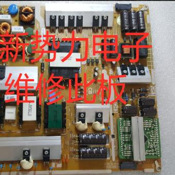 713A电源板三星ua60h6400aj