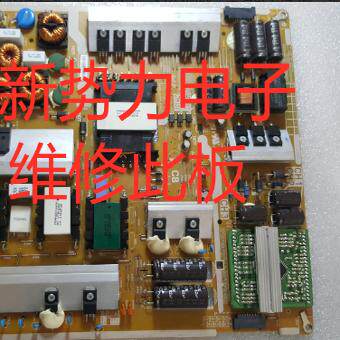 713A电源板三星ua60h6400aj
