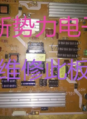 指导维修 三星UA60ES8000J电源板 BN44-00526A/B/C