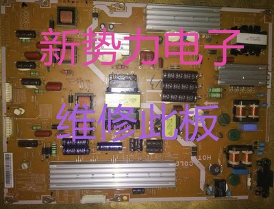 BN44-00526三星ua60es8000j