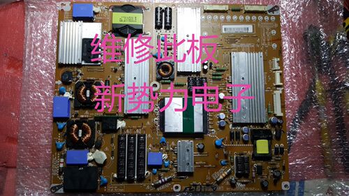 LGP4247-11SLPB47LV5700