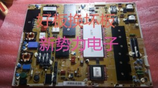 指导维修UA46C7000WF UA55C7000WF电源板BN44-00375AB N44-00376A