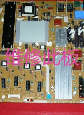 指导维修 三星ua46b7000 BN44-00269A/B电源板 UA46B6000V