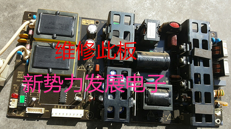 长虹LT3268LT32876电源板