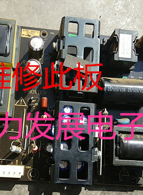 维修此板长虹LT3268 LT32876 电源板 IPOS150 200-P00-HIVI150-CH
