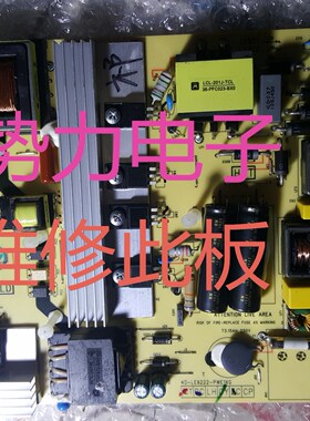 维修TCL L43E6800A-UD电源40-LE9222-PWE1XG 08-LE92255-PW200AY