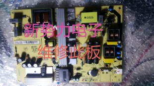 维修TCL L43E6800A-UD电源40-LE9222-PWE1XG 08-LE92255-PW200AY